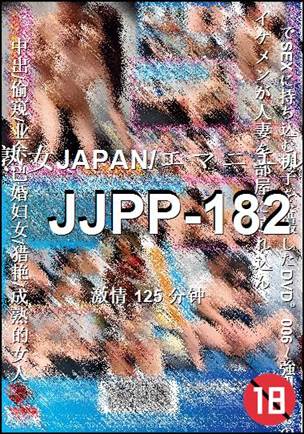JJPP-182125 