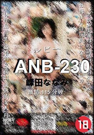 ANB-230115 