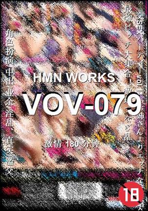 VOV-079180 
