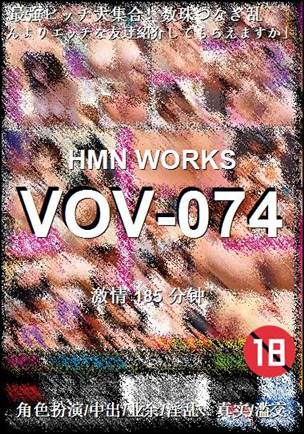 VOV-074185 