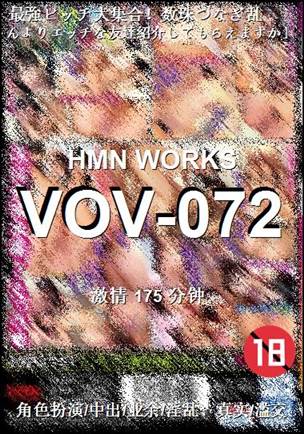 VOV-072175 