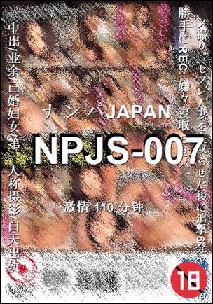 NPJS-007110 ����