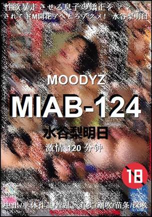 MIAB-124120 
