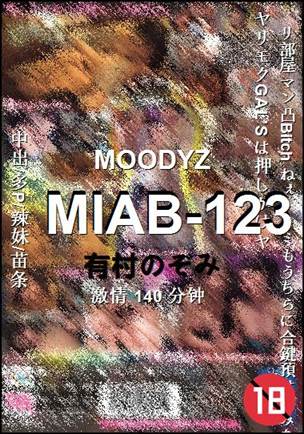 MIAB-123140 