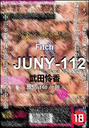 JUNY-112160 