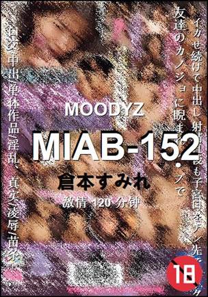 MIAB-152120 