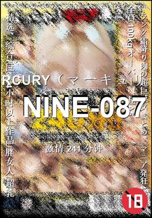 NINE-087241 