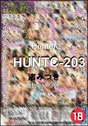 HUNTC-203190 