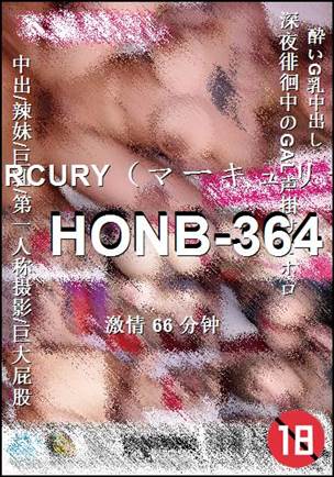 HONB-36466 