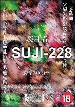 SUJI-228240 
