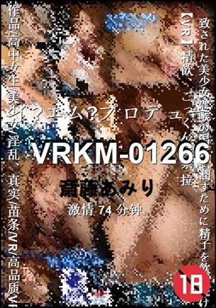VRKM-0126674 ����