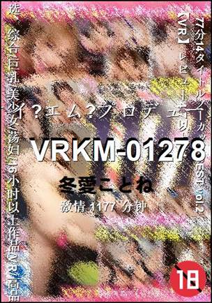 VRKM-012781177 ����
