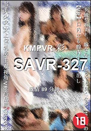 SAVR-32789 ����