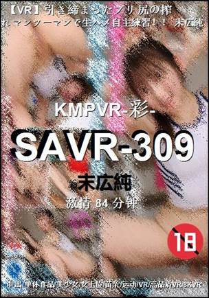 SAVR-30984 ����