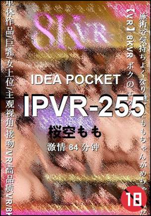 IPVR-25584 ����