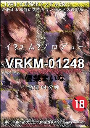 VRKM-0124884 ����