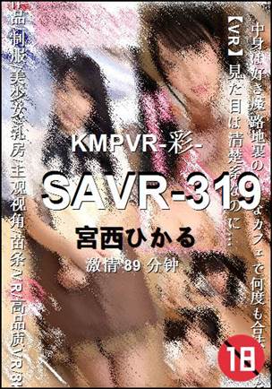 SAVR-31989 ����