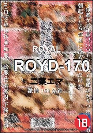 ROYD-170150 