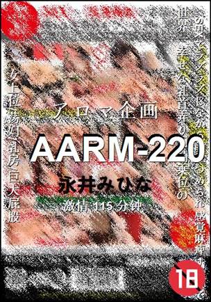 AARM-220115 