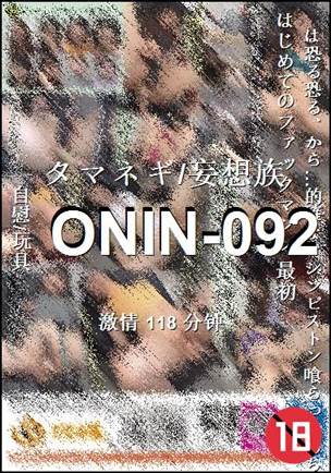 ONIN-092118 