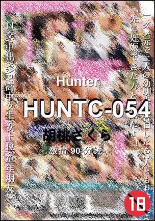 HUNTC-05490 