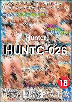 HUNTC-026210 