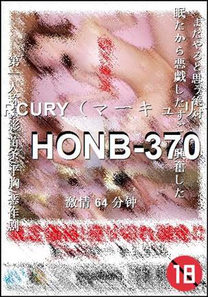 HONB-37064 