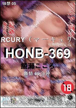 HONB-36965 