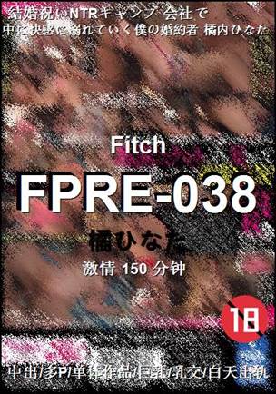 FPRE-038150 
