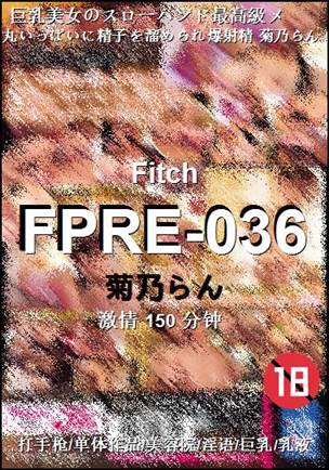 FPRE-036150 