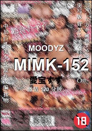 MIMK-152120 