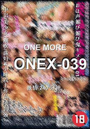 ONEX-039240 