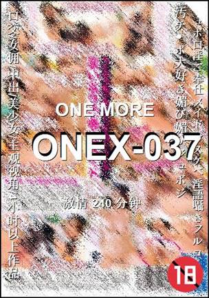 ONEX-037240 