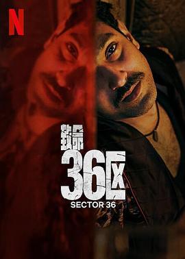 36HD
