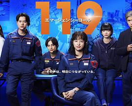 119и10