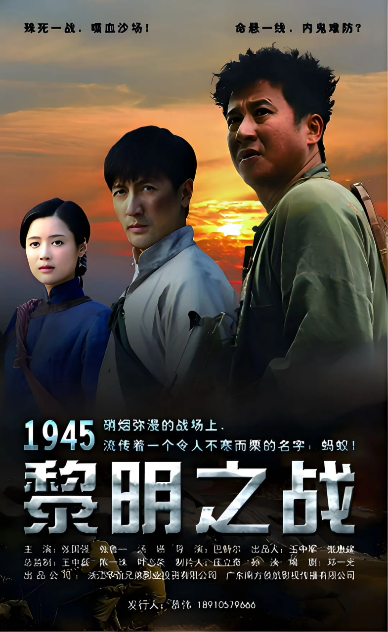 1945����֮ս������40��