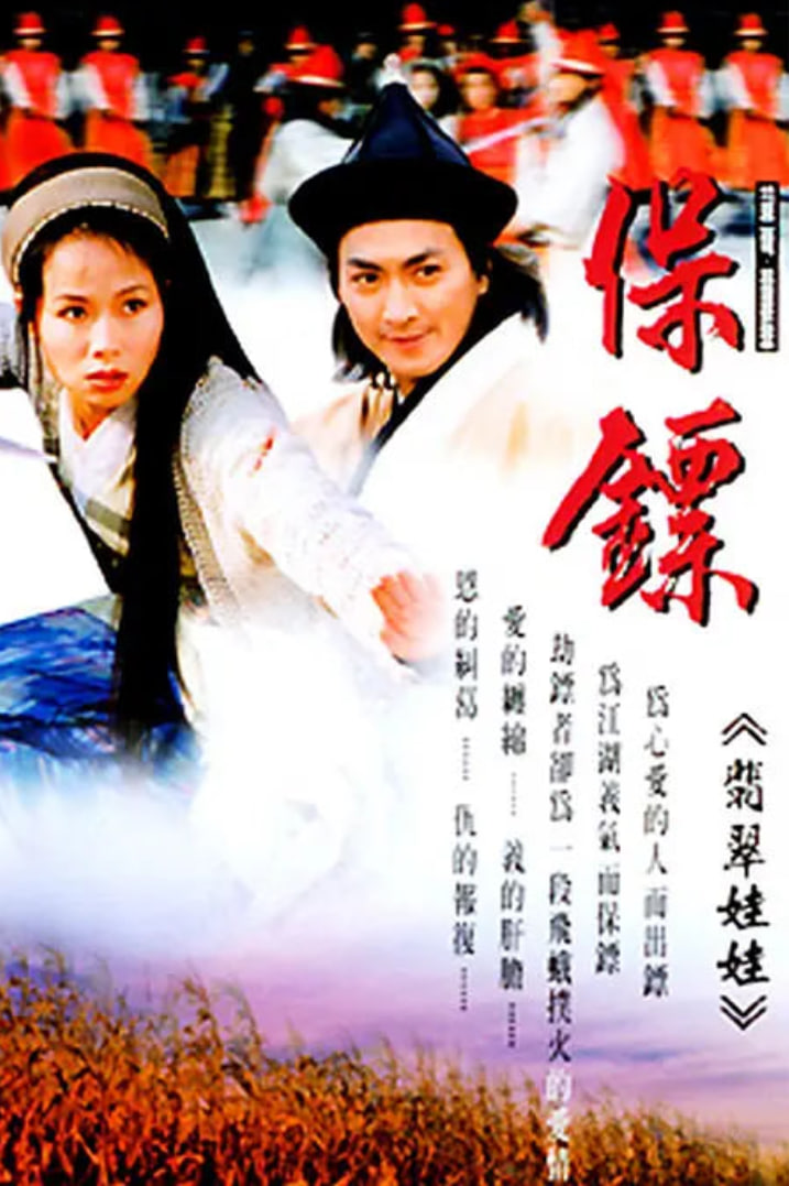 ����֮������� 1997������30��