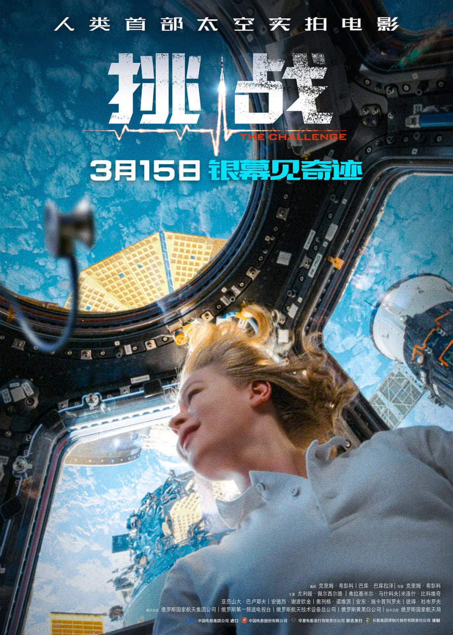��ս 2023��Ƭ