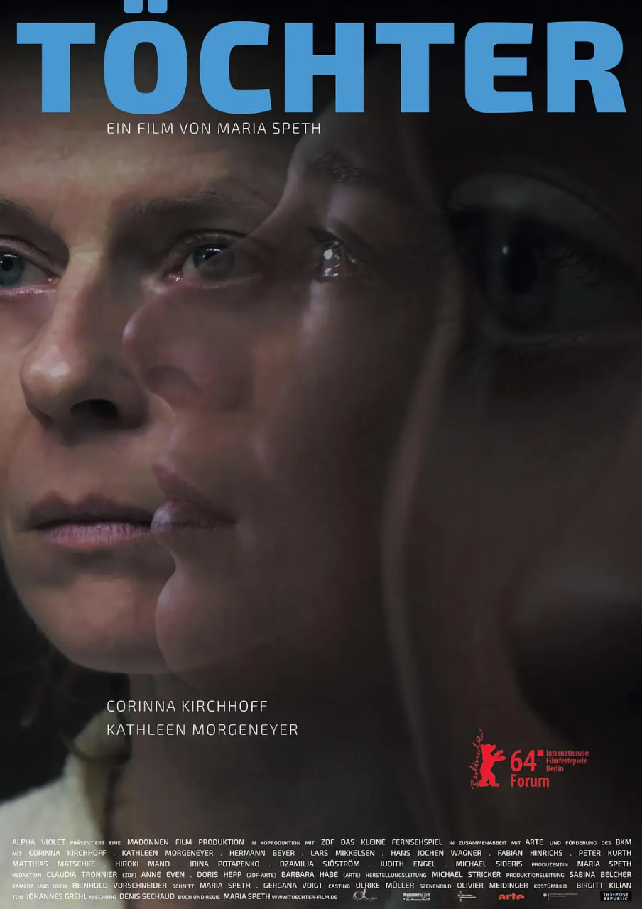 Ů���� 2014��Ƭ