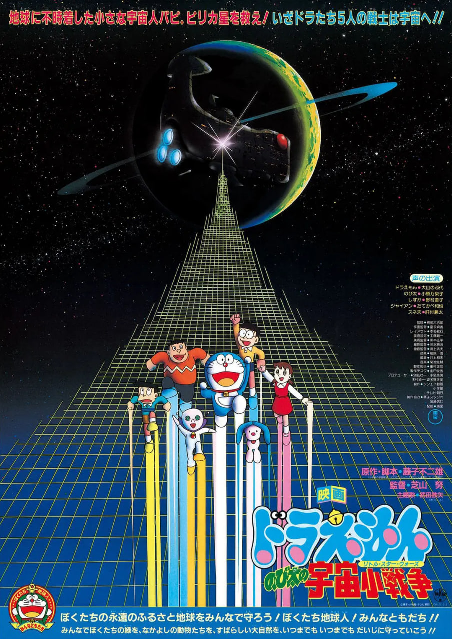 A:۵Сս 1985Ƭ