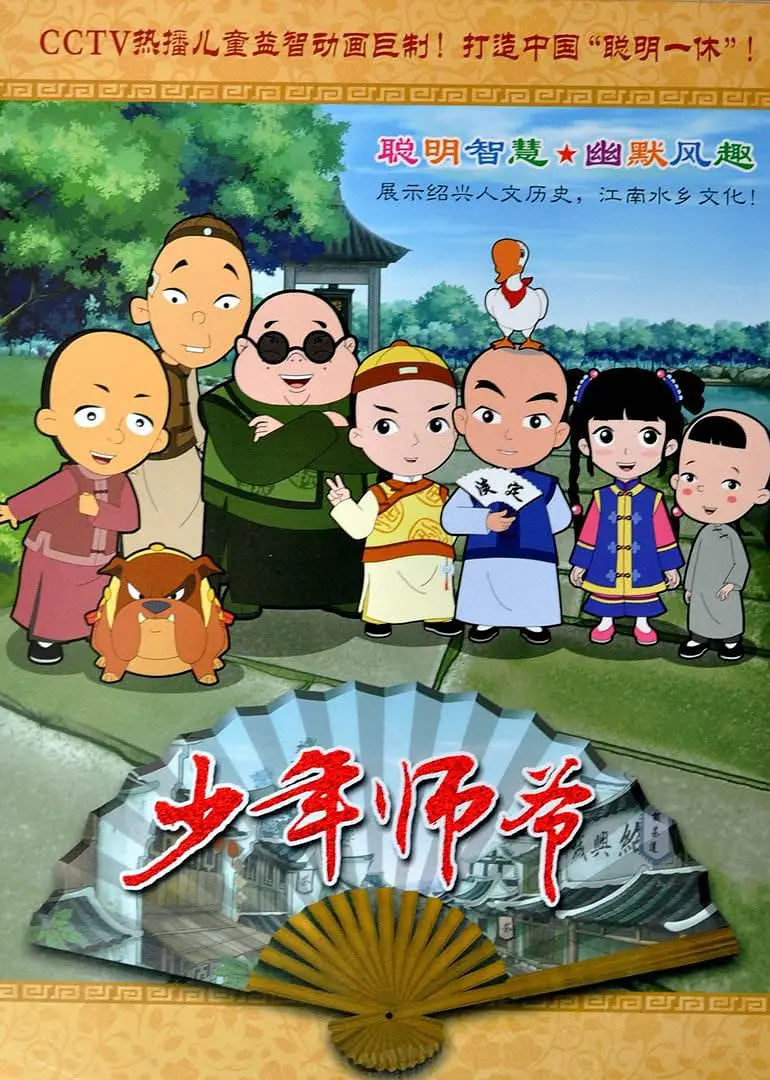 ʦү26