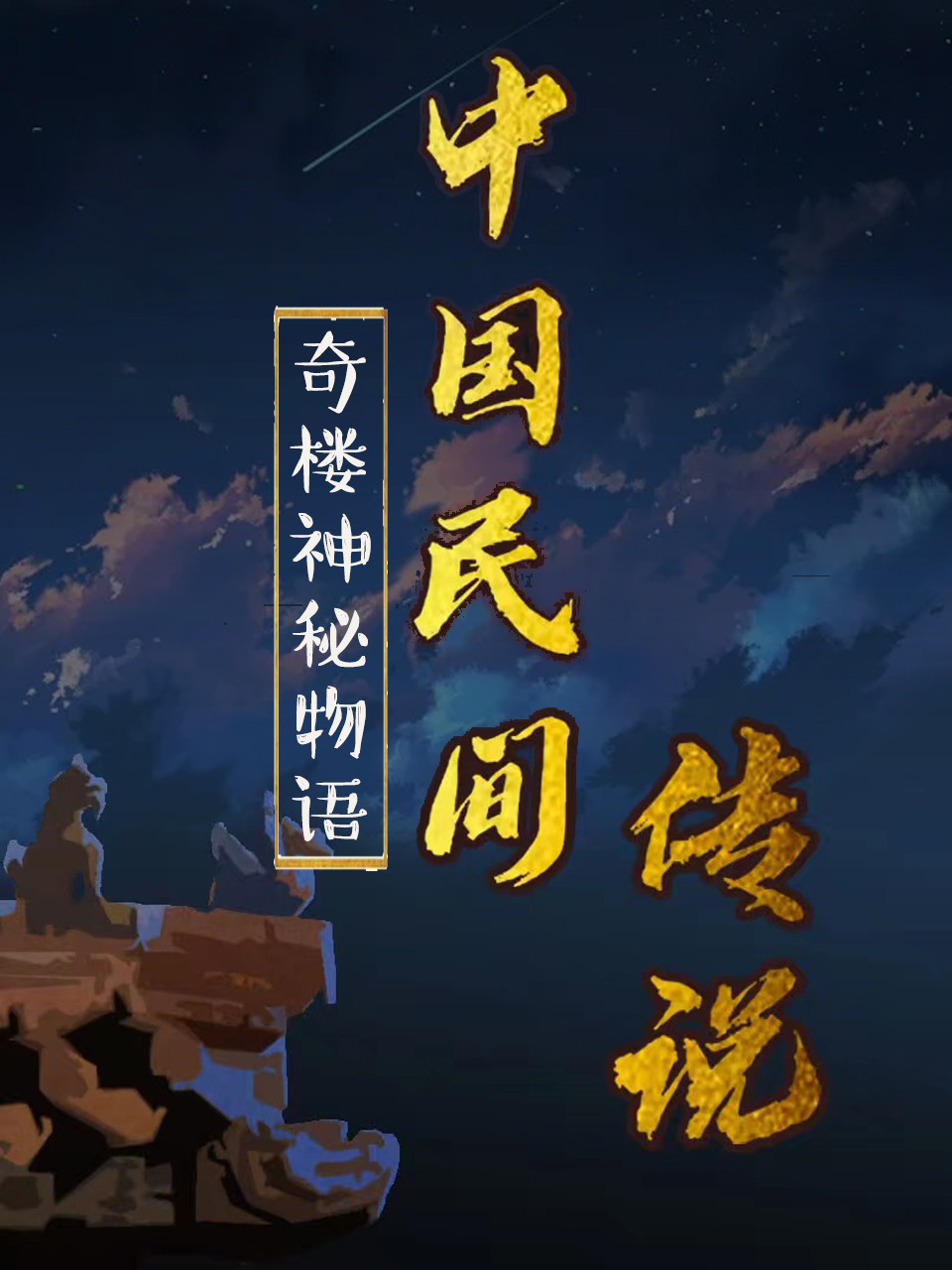 й䴫˵44