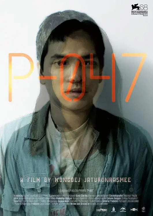 P-047Ƭ