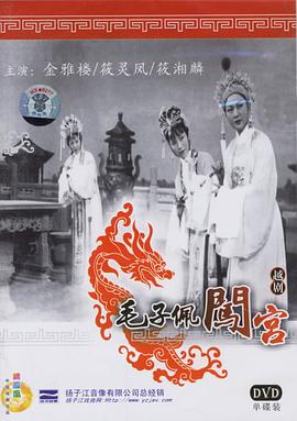 ë崳Ƭ