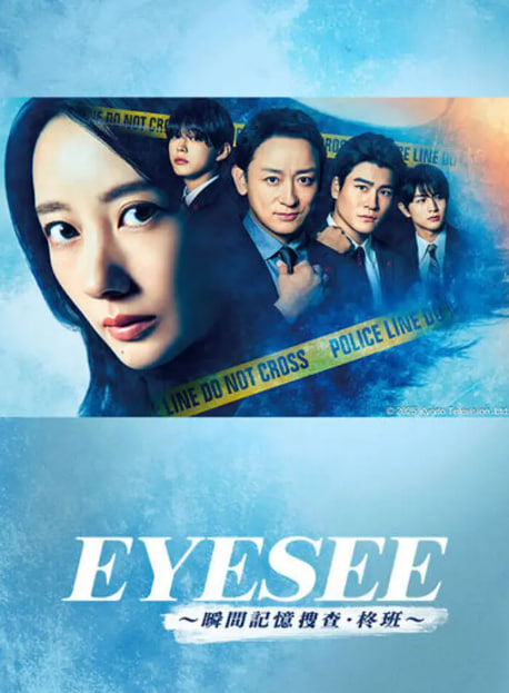 EYESEE~˲Ѳ顤10