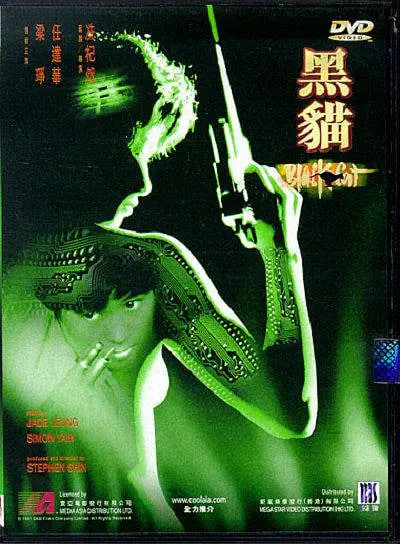 è 1991Ƭ