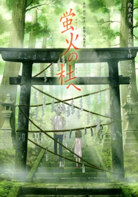 ө֮ɭƬ