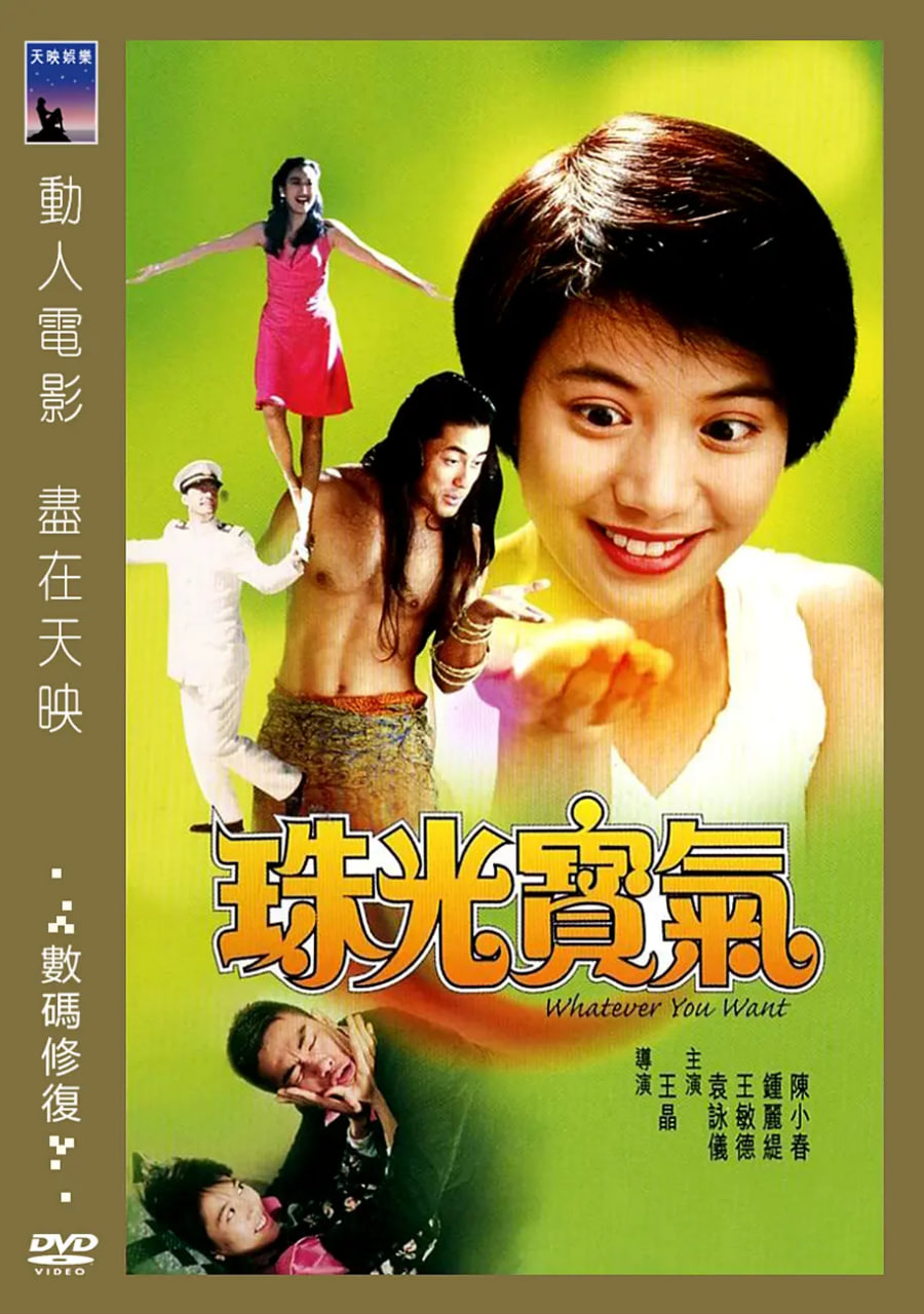 ⱦ 1994Ƭ