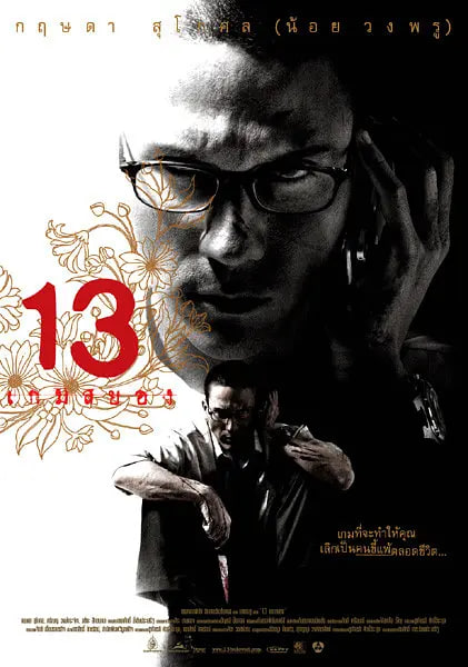 13ϷƬ