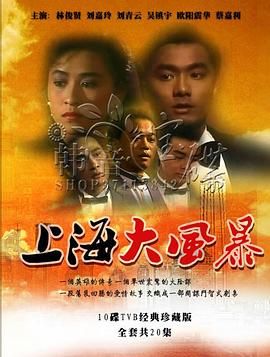 Ϻ籩20
